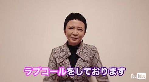 家田荘子