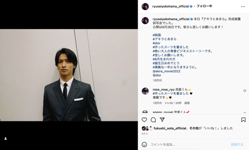 「アキラとあきら」公開直前イベントで金髪姿を披露した横浜流星