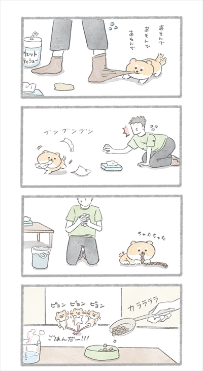 じゅんさんの犬漫画2
