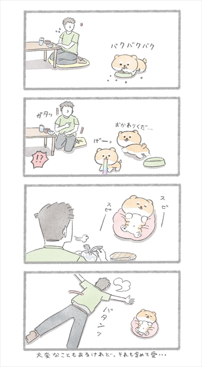 じゅんさんの犬漫画3