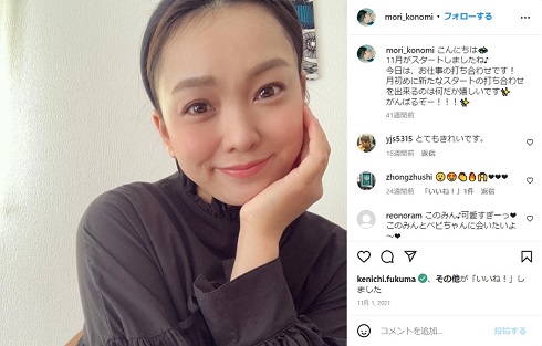 杜このみ
