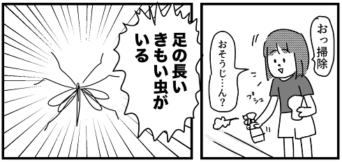 ガガンボ 害虫 蚊蜻蛉