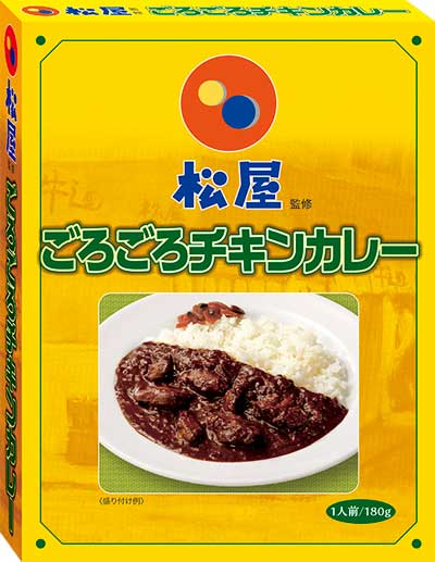 レトルト ごろチキ 松屋 監修 ごろごろチキンカレー