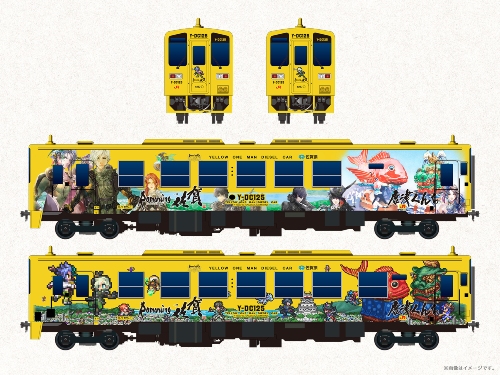 ロマンシング佐賀2022