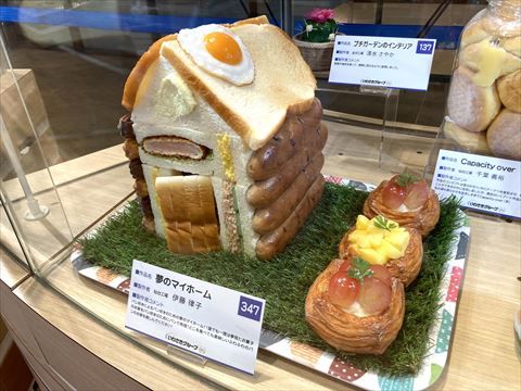 おいしさのアート展 食品サンプル