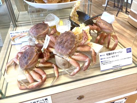 おいしさのアート展 食品サンプル