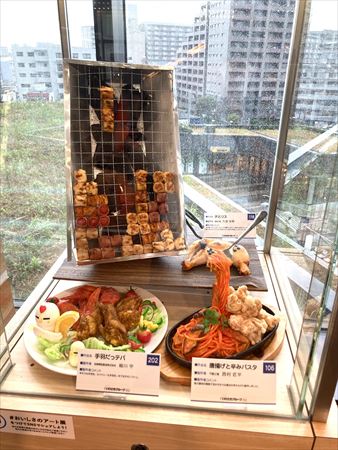 おいしさのアート展 食品サンプル