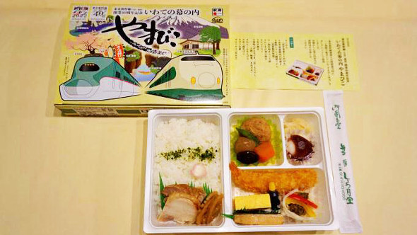 岩手・一ノ関の駅弁「いわての幕の内　やまびこ」