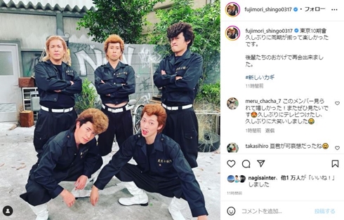 リーゼントの藤森慎吾