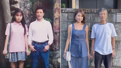 お父さんと今昔