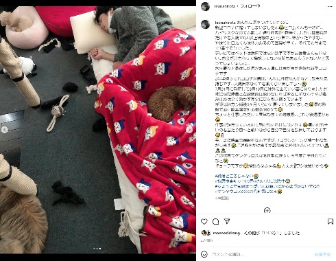 広田レオナの夫ヒロム