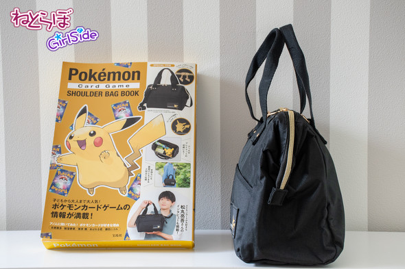 ポケカ公式ムック本