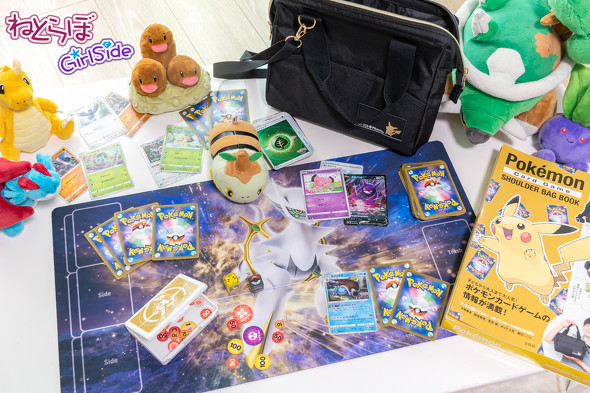 ポケカ公式ムック本