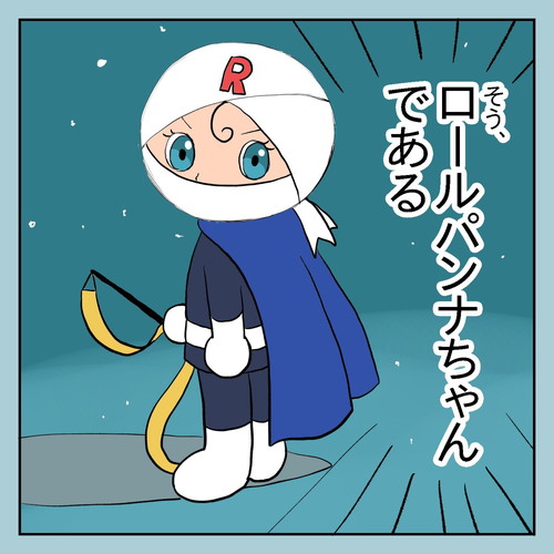 「初代推しの闇を知った話」