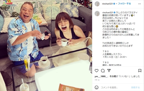 梨花の夫と息子の親子ショット