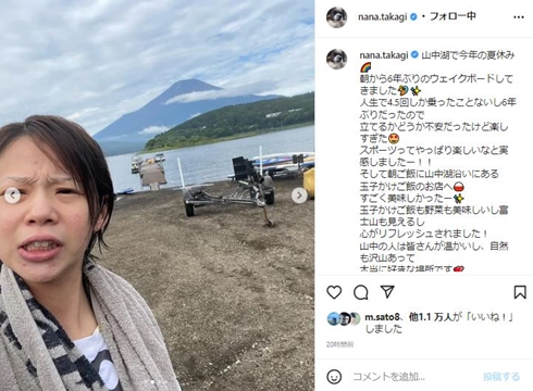 高木菜那のすっぴん