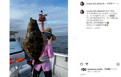 工藤静香の娘・Cocomiが釣ったヒラメを掲げる