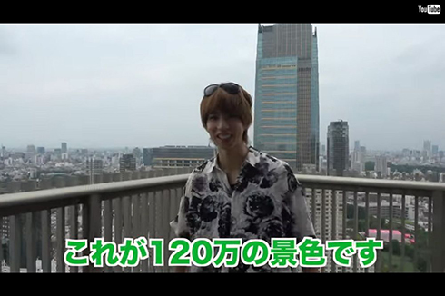 はじめしゃちょーが東京の家のベランダを公開