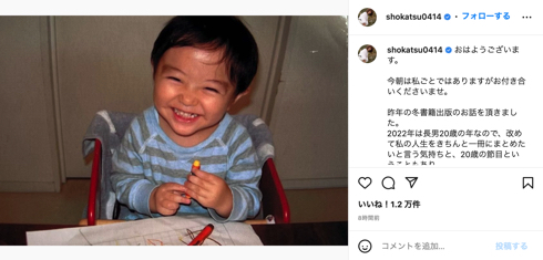 元プロ野球選手・清原和博さんの元妻でモデルの亜希が本を出版