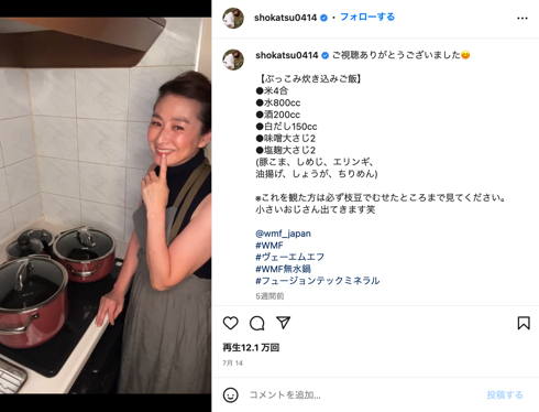 元プロ野球選手・清原和博さんの元妻でモデルの亜希が本を出版