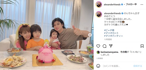 川崎希の誕生日を家族でお祝い