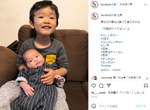 イチローのまねをするニッチロー