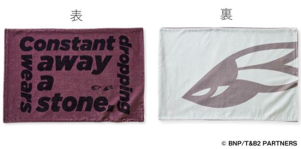  〈バーナビー・ブルックス Jr. Ver.〉