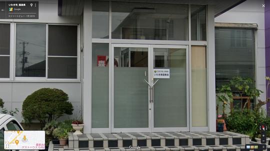 世界平和統一家庭連合（旧統一教会）の施設に貼られた自民党議員の選挙ポスター