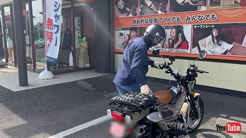 ひと眠りするためネットカフェへ