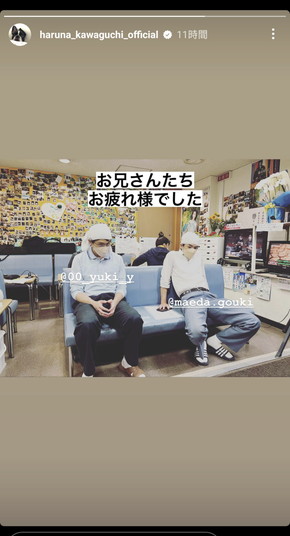 「ちむどんどん」と「ハイロー」のクロスオーバー