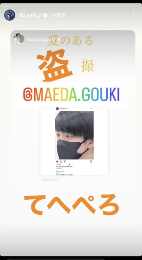 「ちむどんどん」と「ハイロー」のクロスオーバー