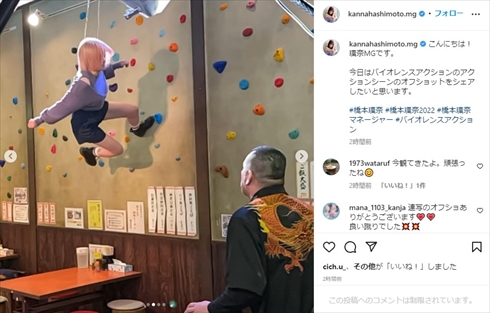 「バイオレンスアクション」橋本環奈のアクションシーン