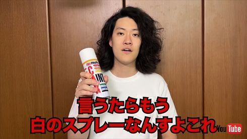 レクサスを修理する粗品