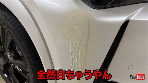 粗品のレクサス