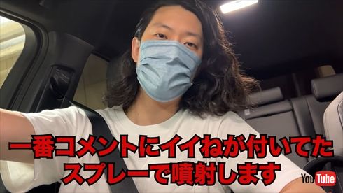 レクサスを修理する粗品