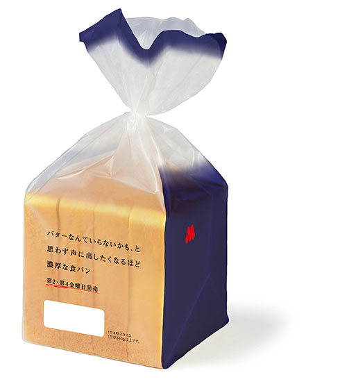 「バターなんていらないかも、と思わず声に出したくなるほど濃厚な食パン」