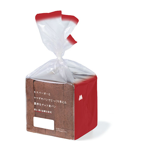 「モスバーガーとヤマザキパンでじっくり考えた濃厚なチョコ食パン」