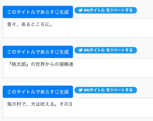 同人誌制作 作品名 小説