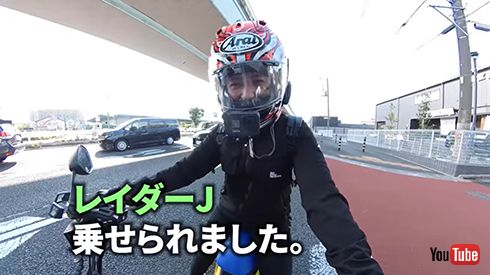 スズキ「レイダーJ クロスオーバー」に乗る久野さん