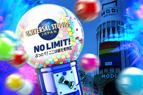 ぶっとびツアーガチャ