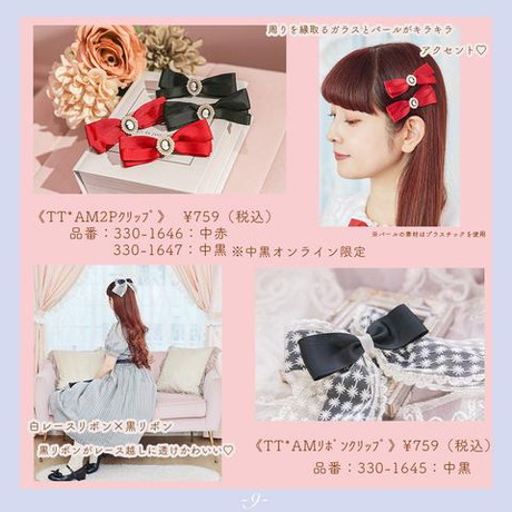 ファッションセンターしまむら×青木美沙子さん