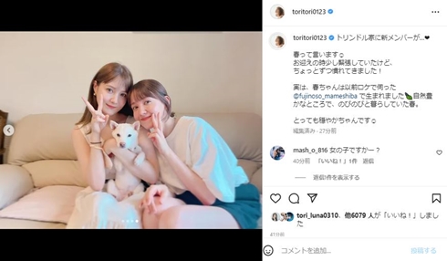 トリンドル瑠奈と愛犬とトリンドル玲奈