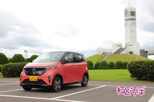 日産の軽BEV「サクラ」
