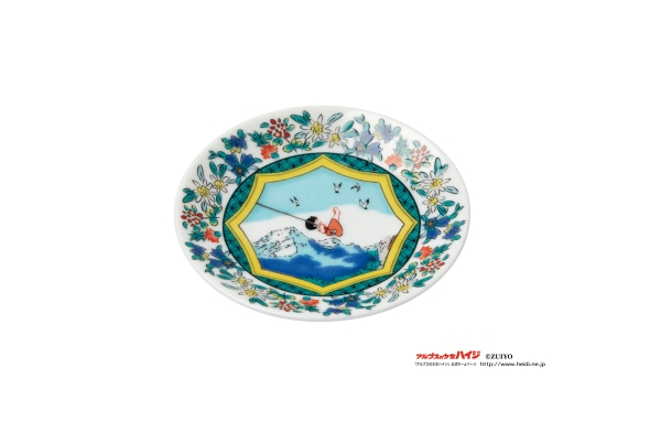 アルプスの少女ハイジ 九谷焼シリーズ「おしえて」の画像