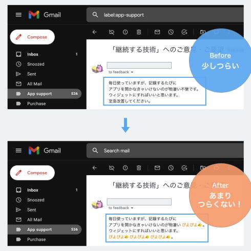 ひよこフィルター