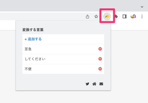 ひよこフィルター