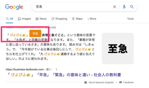 ひよこフィルター