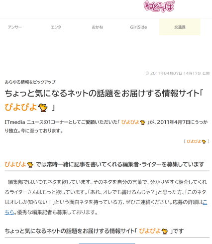 ひよこフィルター