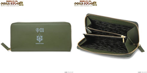 ククルス・ドアンの島