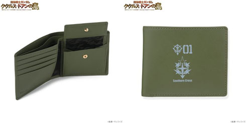 ククルス・ドアンの島